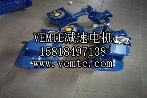 RV減速機(jī)，NMRV減速機(jī),渦輪渦桿減速機(jī) (16)
