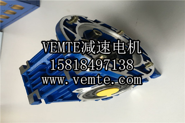 RV減速機(jī)，NMRV減速機(jī),渦輪渦桿減速機(jī) (9)
