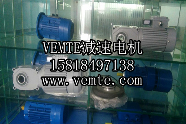 HG直交軸減速機(jī)，準(zhǔn)雙曲面斜齒輪減速機(jī),直角減速機(jī),直角減速電機(jī),直交軸減速電機(jī) (1)