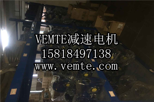 RV減速機(jī)，NMRV減速機(jī),渦輪渦桿減速機(jī) (21)