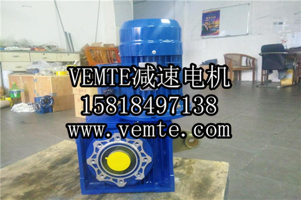 RV減速機(jī)，NMRV減速機(jī),渦輪渦桿減速機(jī) (33)