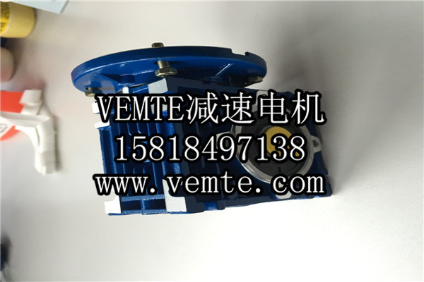 RV減速機，NMRV減速機,渦輪渦桿減速機 (7)