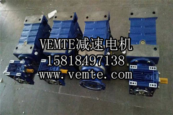 RV減速機(jī)，NMRV減速機(jī),渦輪渦桿減速機(jī) (13)